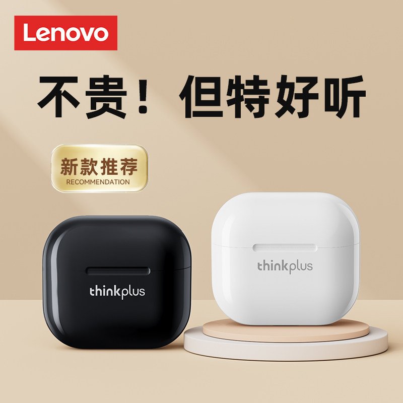 [电子产品] 蓝牙耳机优选赏 旗舰头戴降噪