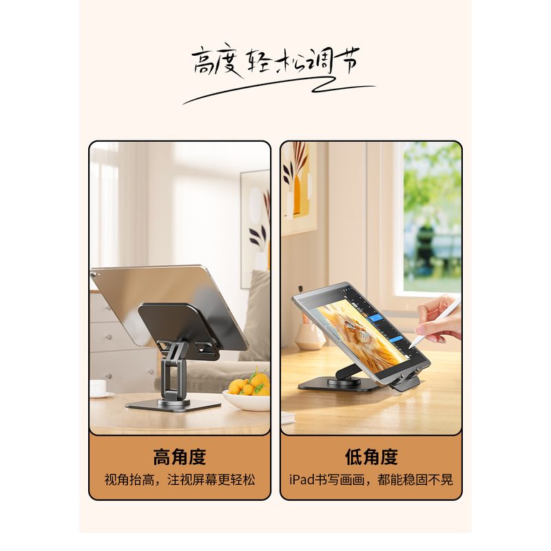 浩酷手机支架平板支架360°旋转铝合金升降托架桌面笔记本支架增高