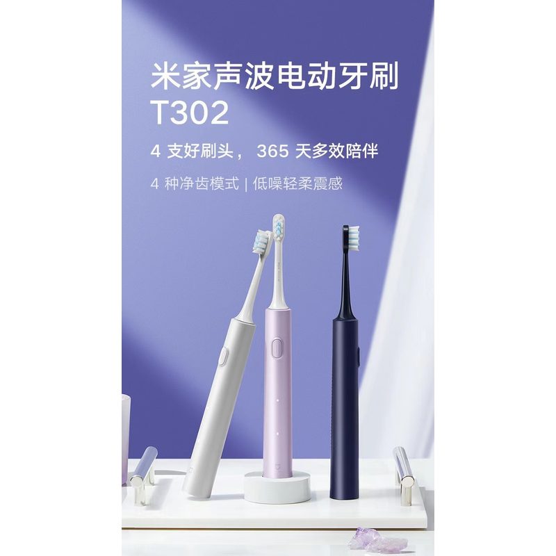[电子产品] 智能穿戴与生活数码赏 健康监测专场