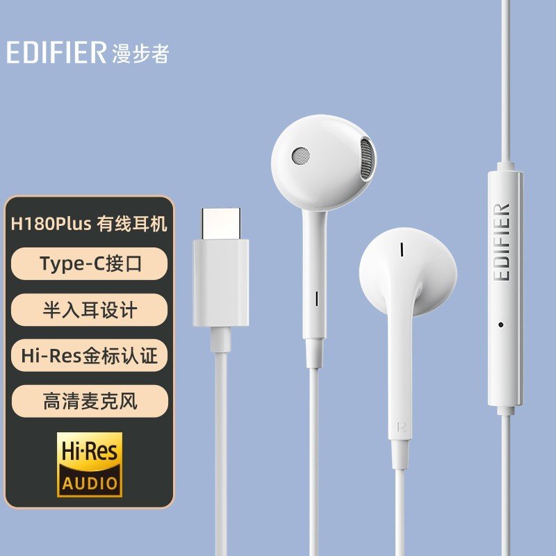 有线耳机Type-C接口半入耳式带麦线控手机通用网课