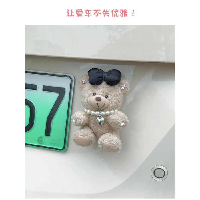 可爱毛绒小玩偶桌面摆件车载装饰