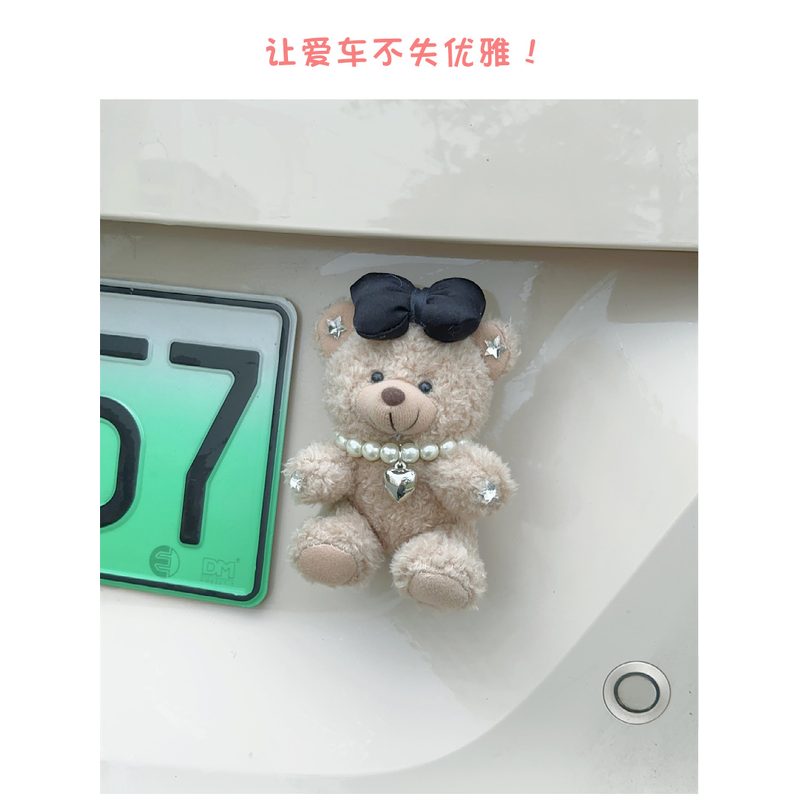 云朵兔毛绒周边赏 · 原创软萌专场